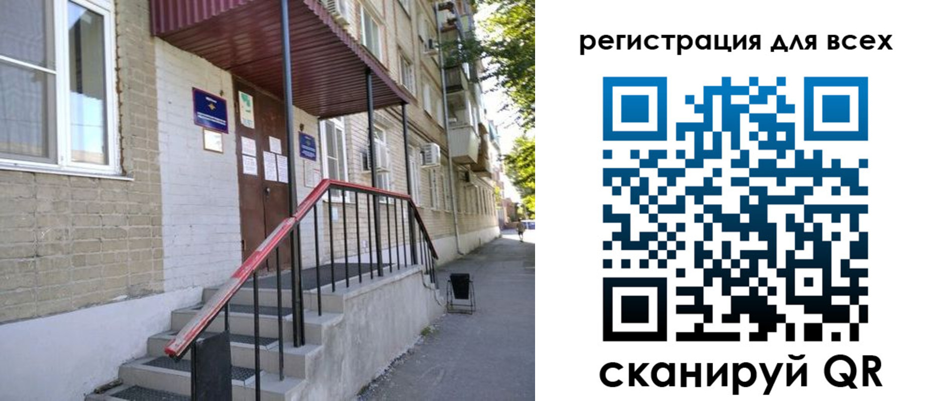 прописка иностранных граждан в Могочи