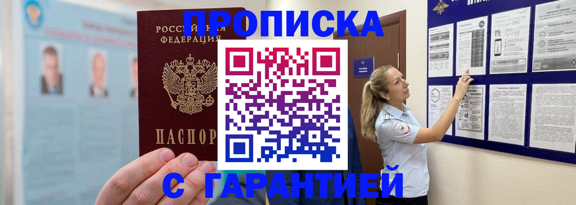 регистрация для школы в Могочи